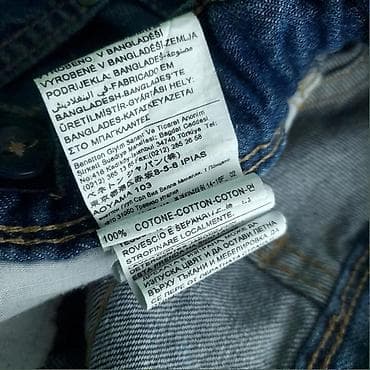 Farmerke benetton, vel. 160/11-12 g, bruce - straight marka: benetton na lalafo.rs — 5 Farmerke benetton, vel. 160/11-12 g, bruce - straight marka: benetton — 5