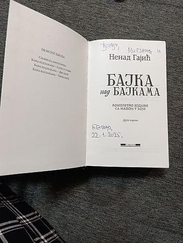 Knjiga: Bajka nad bajkama – kompletno izdanje sa mapom u boji Autor na lalafo.rs — 3 Knjiga: Bajka nad bajkama – kompletno izdanje sa mapom u boji Autor — 3