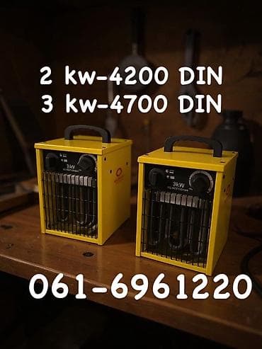 Električne grejalice – žute, kompaktne, sa ručkom za lako prenošenje i na lalafo.rs Električne grejalice – žute, kompaktne, sa ručkom za lako prenošenje i