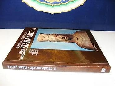 Susret sa umetnošću stara grčka a. čelebonović1973 jugoslavijatvrd na lalafo.rs — 2 Susret sa umetnošću stara grčka a. čelebonović1973 jugoslavijatvrd — 2
