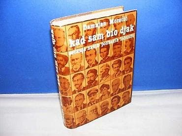 KAD SAM BIO DJAK Damjan Moračić, secanja nasih poznatih licnosti; na lalafo.rs — 1 KAD SAM BIO DJAK Damjan Moračić, secanja nasih poznatih licnosti; — 1