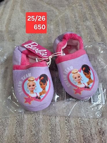 - Elastični otvor za lako obuvanje i dobro prijanjanje - Lagan i na lalafo.rs - Elastični otvor za lako obuvanje i dobro prijanjanje - Lagan i