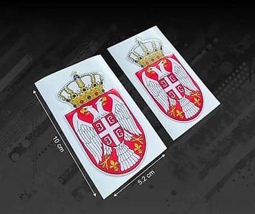Nalepnice Srbija Grb Srbije 3D Stikeri - 2432 📌 Opis: Nalepnice za na lalafo.rs Nalepnice Srbija Grb Srbije 3D Stikeri - 2432 📌 Opis: Nalepnice za
