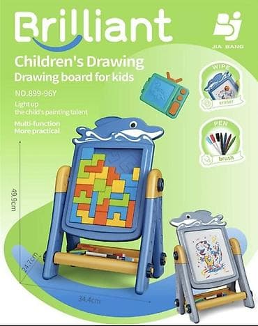 Brilliant Children’s Drawing – dvosmerna tabla za decu ik - na lalafo.rs — 1 Brilliant Children’s Drawing – dvosmerna tabla za decu ik - — 1