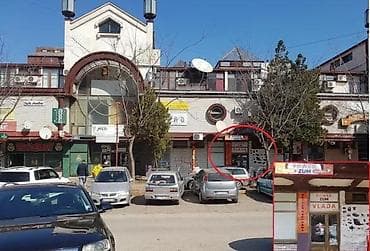 POWER ZUM – prodavnica i servis računara - Specijalizovana prodavnica na lalafo.rs POWER ZUM – prodavnica i servis računara - Specijalizovana prodavnica