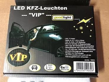 prsluk jaknica mango u: LED projektor za vrata automobila “VIP” – set od 2 - Brend: goodlight at lalafo.rs — 2 prsluk jaknica mango u: LED projektor za vrata automobila “VIP” – set od 2 - Brend: goodlight — 2