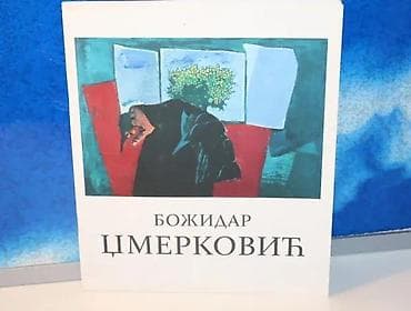 Slike Božidar Džmerković DžeriUmetnički paviljon » Cvijeta Zuzorić« na lalafo.rs Slike Božidar Džmerković DžeriUmetnički paviljon » Cvijeta Zuzorić«