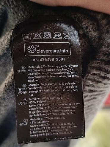 Esmara ženski džemper – sivi - Brend: Esmara - Model: pleteni džemper na lalafo.rs — 5 Esmara ženski džemper – sivi - Brend: Esmara - Model: pleteni džemper — 5