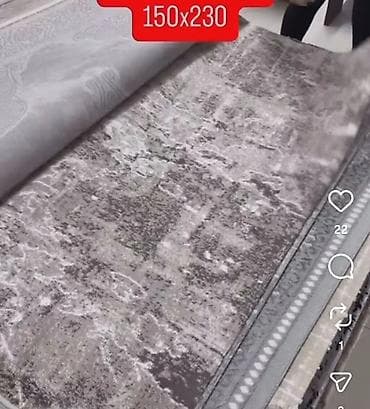 Moderan tepih 150 x 230 cm - Dimenzija: 150 x 230 cm (istaknuto na na lalafo.rs — 5 Moderan tepih 150 x 230 cm - Dimenzija: 150 x 230 cm (istaknuto na — 5