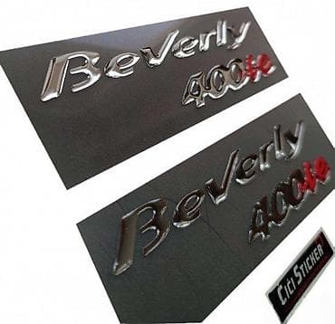 Transport: PIAGGIO Beverly 400 ie - stikeri - 1372 📌 Opis: Samolepljivi stikeri at lalafo.rs — 3 Transport: PIAGGIO Beverly 400 ie - stikeri - 1372 📌 Opis: Samolepljivi stikeri — 3