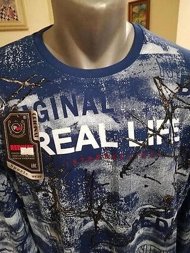 za svaki dan: Novi muski duks Redway u velikim brojevima 3XL 4XL. Turski. Odlican at lalafo.rs — 2 za svaki dan: Novi muski duks Redway u velikim brojevima 3XL 4XL. Turski. Odlican — 2