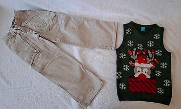 Novogodišnji paket za dečake Veličina 128 Pantalone kvalitetne na lalafo.rs — 1 Novogodišnji paket za dečake Veličina 128 Pantalone kvalitetne — 1