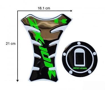 Transport: KAWASAKI ZX10R - tank pad - cep - 1131 📌 Opis: Samolepljivi at lalafo.rs — 1 Transport: KAWASAKI ZX10R - tank pad - cep - 1131 📌 Opis: Samolepljivi — 1