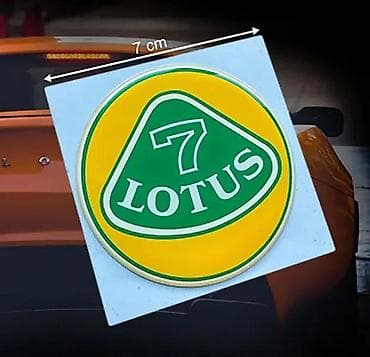 Lotus Stiker za haubu - Stikeri za kola - 1939 📌 Opis: Nalepnice za na lalafo.rs Lotus Stiker za haubu - Stikeri za kola - 1939 📌 Opis: Nalepnice za