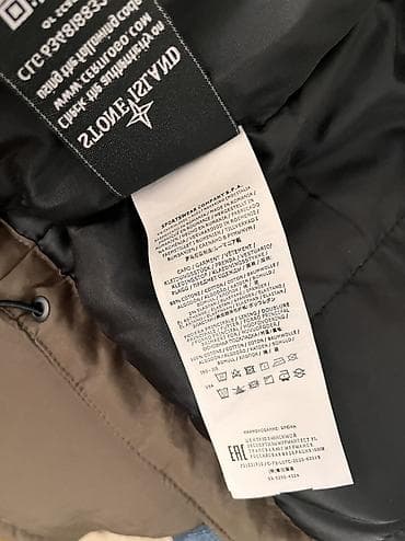 Stone Island man jacket / muska jakna L / 20% OFF Muska jakna (jesen na lalafo.rs — 7 Stone Island man jacket / muska jakna L / 20% OFF Muska jakna (jesen — 7