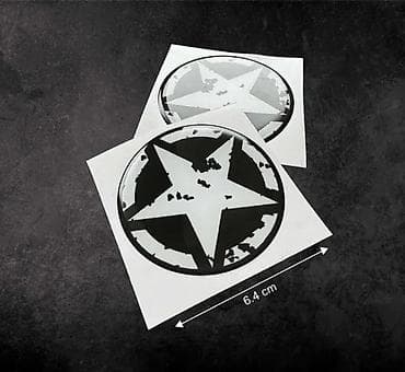 Stikeri - army star - vojna zvezda stikeri - 2271 📌 opis: nalepnice na lalafo.rs Stikeri - army star - vojna zvezda stikeri - 2271 📌 opis: nalepnice