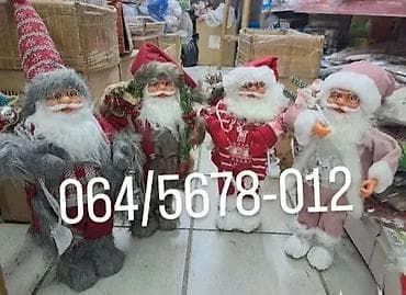 Deda Mraz visine 45cm – Dostupan u 4 dezena Deda Mraz visine 45cm na lalafo.rs — 5 Deda Mraz visine 45cm – Dostupan u 4 dezena Deda Mraz visine 45cm — 5