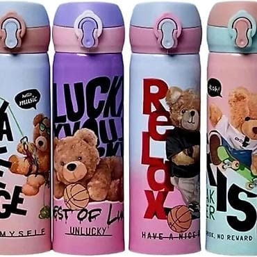 Termos/boca za vodu sa medvedićem – dečiji dizajn - Materijal na lalafo.rs — 2 Termos/boca za vodu sa medvedićem – dečiji dizajn - Materijal — 2