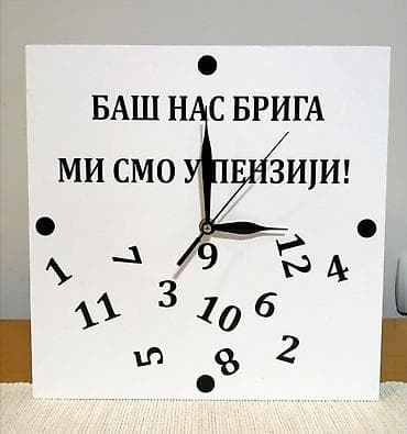 original esprit: Poklon za odlazak u penziju 🙂 Veoma lep i originalan poklon. Precnik at lalafo.rs — 2 original esprit: Poklon za odlazak u penziju 🙂 Veoma lep i originalan poklon. Precnik — 2