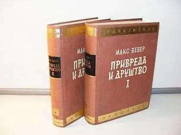 Privreda i društvo 1-2, Maks VeberO Maksu Veberu: Radomir D na lalafo.rs Privreda i društvo 1-2, Maks VeberO Maksu Veberu: Radomir D