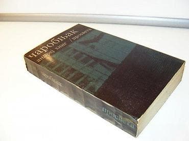 Čarobnjak andrej hing1979 prosveta beogradmek povezstanje vrlo na lalafo.rs Čarobnjak andrej hing1979 prosveta beogradmek povezstanje vrlo
