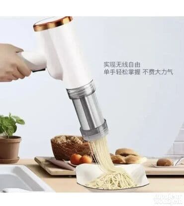 Mašina za pravljenje rezanaca 
pistolj za testo 
4589.0 na lalafo.rs Mašina za pravljenje rezanaca 
pistolj za testo 
4589.0