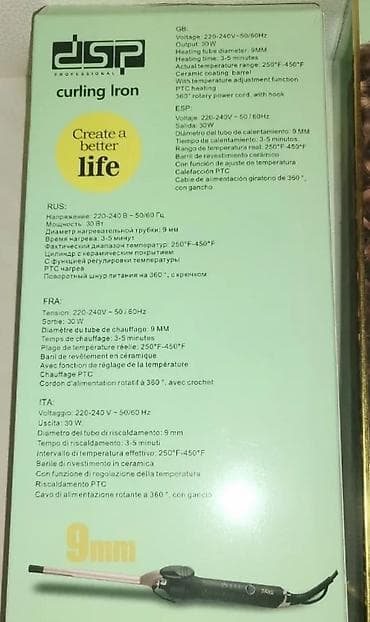Uvijac Kose NOVO Za Afro Lokne AKCIJA Cene nisu fiksne, odredite ih na lalafo.rs — 2 Uvijac Kose NOVO Za Afro Lokne AKCIJA Cene nisu fiksne, odredite ih — 2