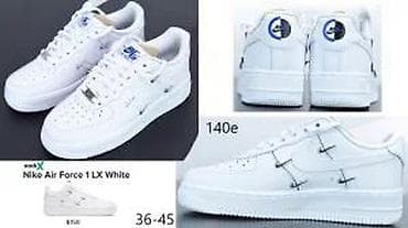 nike ax: CONZORCIJUM MODELI PATIKE, ULTRA HIT 2025-26 | Novo! ! ! Hit! ! ! at lalafo.rs — 8 nike ax: CONZORCIJUM MODELI PATIKE, ULTRA HIT 2025-26 | Novo! ! ! Hit! ! ! — 8