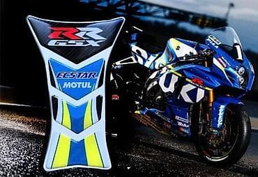 TANK PAD Suzuki Gsxr - Nalepnice za motore - 1758 📌 Opis: Nalepnice na lalafo.rs TANK PAD Suzuki Gsxr - Nalepnice za motore - 1758 📌 Opis: Nalepnice