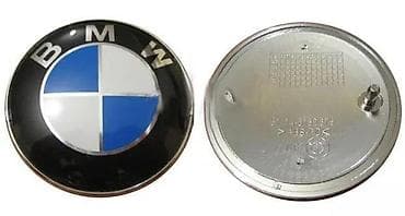 BMW znak 82mm. Zamenski Bmw znakovi. ✨ Dostupne dimenzije 74 i 82mm na lalafo.rs BMW znak 82mm. Zamenski Bmw znakovi. ✨ Dostupne dimenzije 74 i 82mm