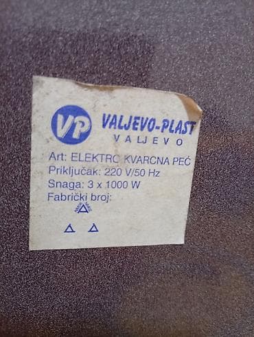 Kvarcne grejalice: Električni kvarcni grejač ELAN – podni model na točkićima - Tip na lalafo.rs — 9 Kvarcne grejalice: Električni kvarcni grejač ELAN – podni model na točkićima - Tip — 9