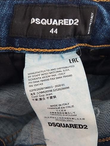 Farmerke, Dsquared2, bоја - Tamnoplava na lalafo.rs — 3 Farmerke, Dsquared2, bоја - Tamnoplava — 3