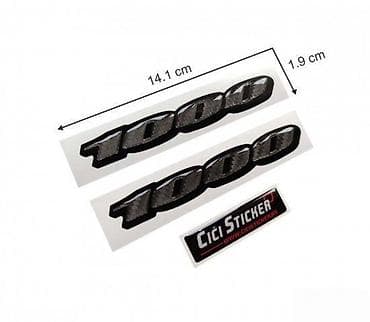 1000 Oznaka Carbon - Stikeri - 1378 📌 Opis: Samolepljivi stikeri na lalafo.rs 1000 Oznaka Carbon - Stikeri - 1378 📌 Opis: Samolepljivi stikeri