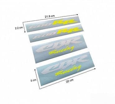 Honda 600RR cbr racing - nalepnice - 1499 📌 Opis: Samolepljive at lalafo.rs — 2 Honda 600RR cbr racing - nalepnice - 1499 📌 Opis: Samolepljive — 2