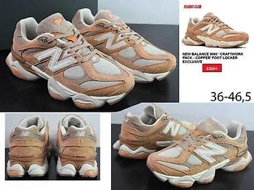 Men's Footwear: Samo za us trziste, top modeli nb 9060, hit | novo! ! ! Hot! ! at lalafo.rs — 7 Men's Footwear: Samo za us trziste, top modeli nb 9060, hit | novo! ! ! Hot! ! — 7