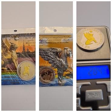Badges, Orders & Medals: ★ Prodajem sve za jednu cenu, kolekciju tematskih medalja/žetona – 4 at lalafo.rs — 4 Badges, Orders & Medals: ★ Prodajem sve za jednu cenu, kolekciju tematskih medalja/žetona – 4 — 4