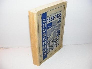 Spomenica 8 pančevačkog srpskog crkvenog pevačkog društva napredak na lalafo.rs Spomenica 8 pančevačkog srpskog crkvenog pevačkog društva napredak