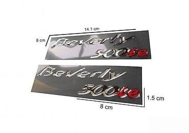 PIAGGIO BEVERLY 500IE-stikeri- 216 📌 Opis: Samolepljivi stikeri na lalafo.rs PIAGGIO BEVERLY 500IE-stikeri- 216 📌 Opis: Samolepljivi stikeri