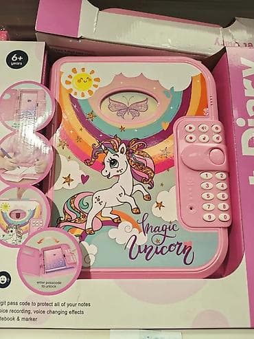 Magični Unicorn elektronski tajni dnevnik – ima šifru i lozinku na lalafo.rs — 1 Magični Unicorn elektronski tajni dnevnik – ima šifru i lozinku — 1