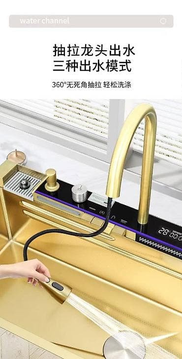 Ironing Boards: Višenamenski kuhinjski sudoper sa pametnom slavinom – zlatna izvedba at lalafo.rs — 10 Ironing Boards: Višenamenski kuhinjski sudoper sa pametnom slavinom – zlatna izvedba — 10