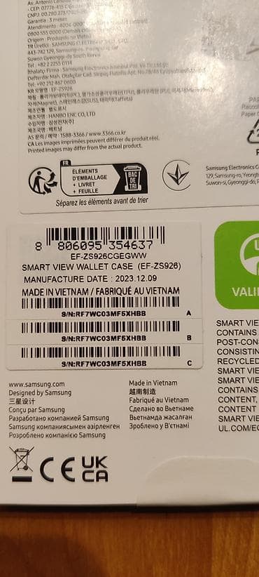 Futrola za Samsung Galaxy S24 Plus Smart Wallet Case Bela EF-ZS026 na lalafo.rs — 3 Futrola za Samsung Galaxy S24 Plus Smart Wallet Case Bela EF-ZS026 — 3