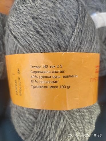 Sewing materials: Siva vuna Bunetex/“Bilećanka” 500gr - Tip: mekano predivo za pletenje at lalafo.rs — 2 Sewing materials: Siva vuna Bunetex/“Bilećanka” 500gr - Tip: mekano predivo za pletenje — 2