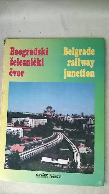 Knjiga: Beogradski zeleznicki cvor A4 format, 127 str na lalafo.rs Knjiga: Beogradski zeleznicki cvor A4 format, 127 str