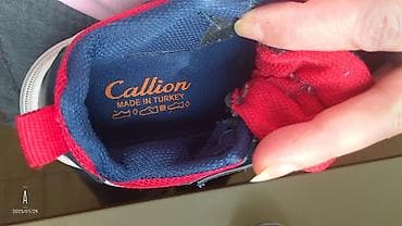 Патикe за дечака.Бр.26.Без оштећења.Као нове.Стање као на сликама.Цена na lalafo.rs — 4 Патикe за дечака.Бр.26.Без оштећења.Као нове.Стање као на сликама.Цена — 4