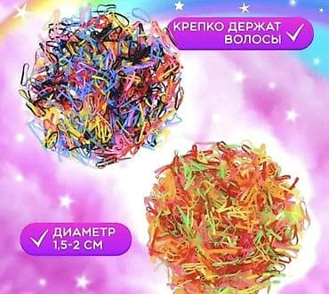 Set gumica za devojčiceVeliki set raznobojnih gumica
2500 din
♦ na lalafo.rs — 2 Set gumica za devojčiceVeliki set raznobojnih gumica
2500 din
♦ — 2