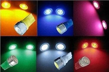 cista koza broj: LED sijalica T10 (W5W) – pojedinačno pakovanje - Tip grla: T10 (W5W) na lalafo.rs — 3 cista koza broj: LED sijalica T10 (W5W) – pojedinačno pakovanje - Tip grla: T10 (W5W) — 3