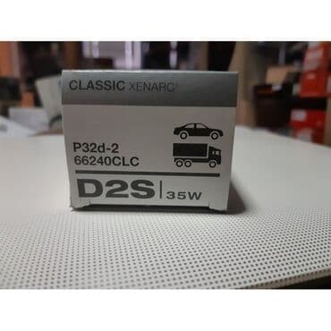 OSRAM XENON sijalica donosi izvanredno osvetljenje vašem vozilu – na lalafo.rs OSRAM XENON sijalica donosi izvanredno osvetljenje vašem vozilu –