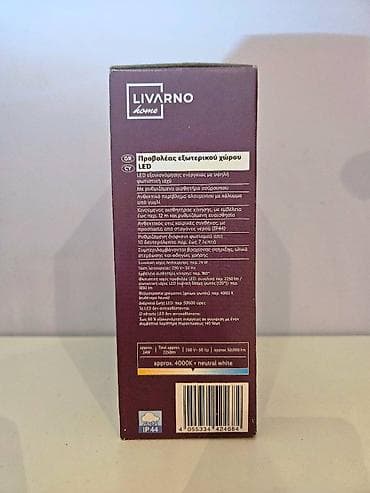 LED modul sa jakim svetlom koje štedi energiju Varijabilno podesivi na lalafo.rs — 5 LED modul sa jakim svetlom koje štedi energiju Varijabilno podesivi — 5