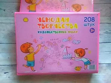 Dečije table za crtanje: Veliki set za male slikare Set za crtanje sa papirom Set za crtanje na lalafo.rs — 2 Dečije table za crtanje: Veliki set za male slikare Set za crtanje sa papirom Set za crtanje — 2