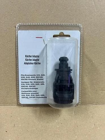 prsluk jaknica mango u: Greenworks adapter za Karcher – adapter za perače pod pritiskom at lalafo.rs — 1 prsluk jaknica mango u: Greenworks adapter za Karcher – adapter za perače pod pritiskom — 1